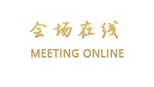 金华零距离风尚酒店